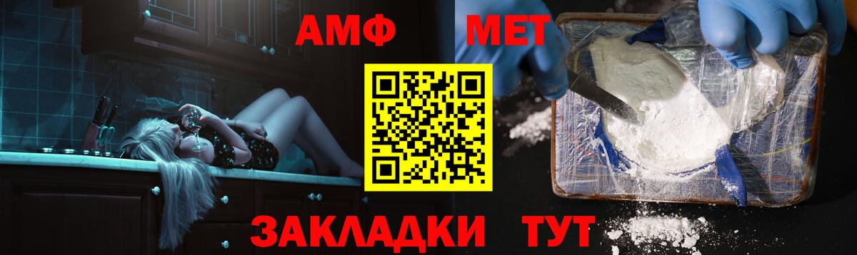 АМФ  Amphetamine  Вход с VPN  АМФЕТАМИН VHQ  Сыктывкар 