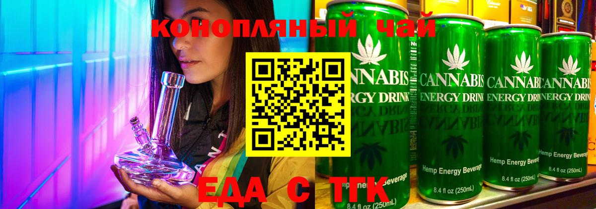 Canna-Cookies марихуана Сыктывкар