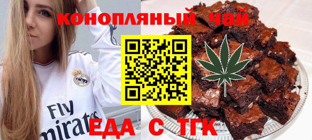 Canna-Cookies конопля  Вход с VPN  Сыктывкар 