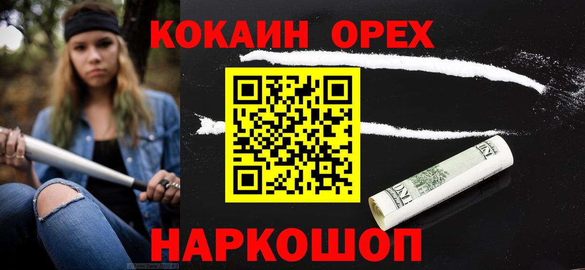 Кокаин Fish Scale  Кокаин 98%  Вход с VPN  COCAIN  Сыктывкар 