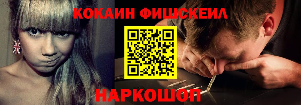 Лсд 25  ГАШ  COCAIN  A PVP СОЛЬ   Марихуана  Вход с VPN  Сыктывкар  МЕФ кристаллы 