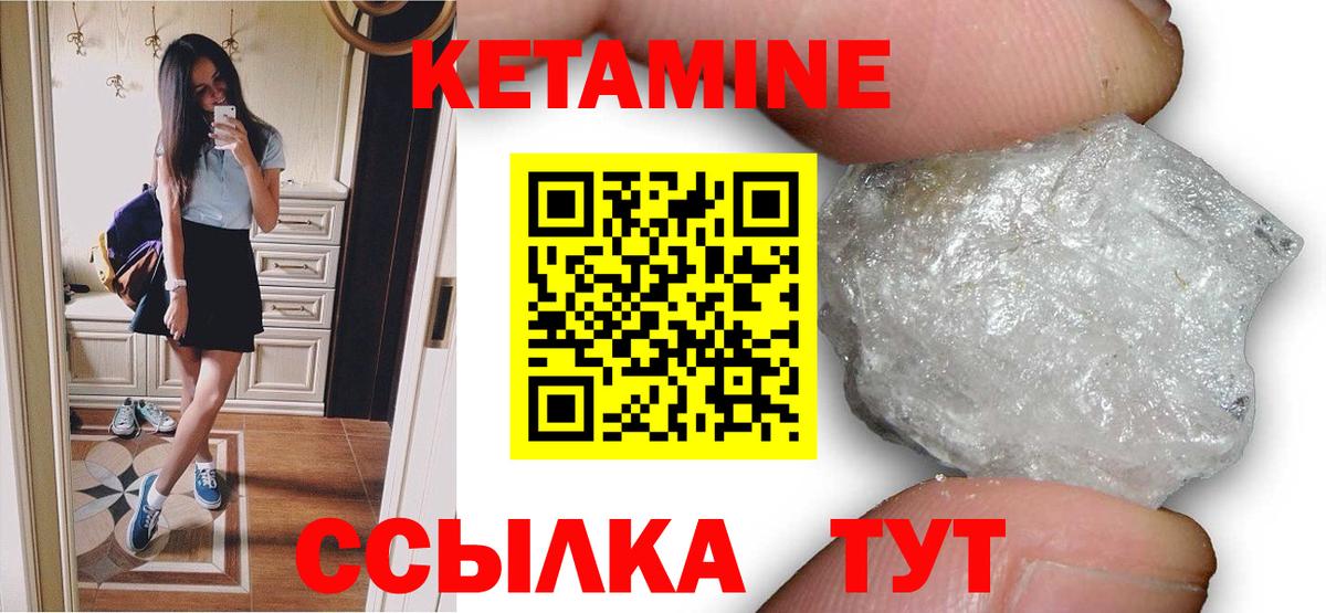 мега ТОР  КЕТАМИН VHQ  Вход с VPN  Сыктывкар 