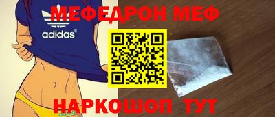 соль курить ск Новодвинск