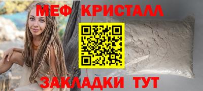 соль курить ск Новодвинск