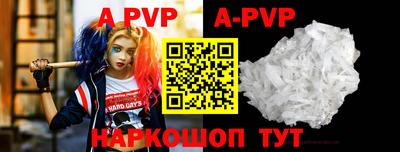 соль курить ск Новодвинск