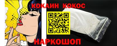наркотики Новозыбков