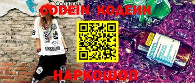 экстази Новокубанск