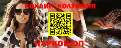 экстази Новокубанск