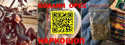 соль курить ск Новодвинск