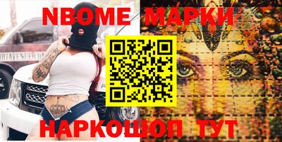 соль курить ск Новодвинск
