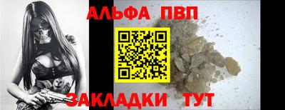 наркотики Новозыбков