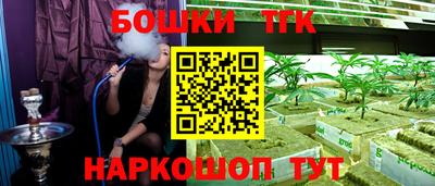 наркотики Новозыбков