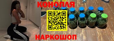 соль курить ск Новодвинск