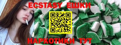 соль курить ск Новодвинск