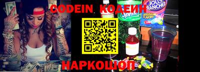 экстази Новокубанск