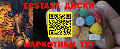 соль курить ск Новодвинск