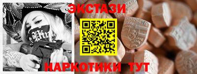 экстази Новокубанск
