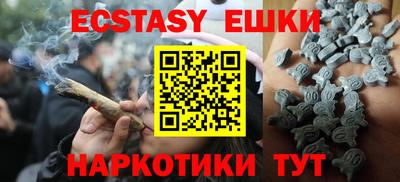 соль курить ск Новодвинск