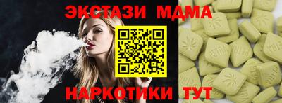 наркотики Новозыбков