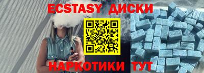 соль курить ск Новодвинск