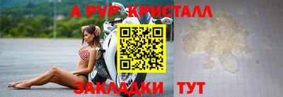 наркотики Новозыбков