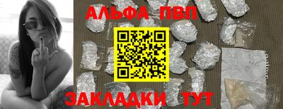 наркотики Новозыбков