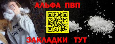 наркотики Новозыбков