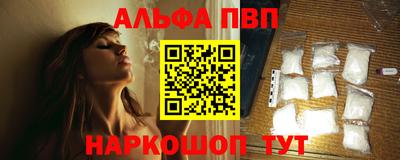 наркотики Новозыбков