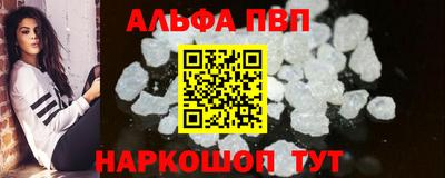 наркотики Новозыбков