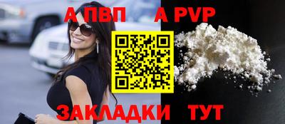 соль курить ск Новодвинск