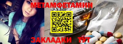 соль курить ск Новодвинск