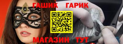 соль курить ск Новодвинск