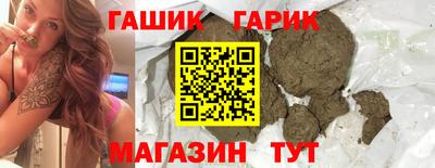 соль курить ск Новодвинск