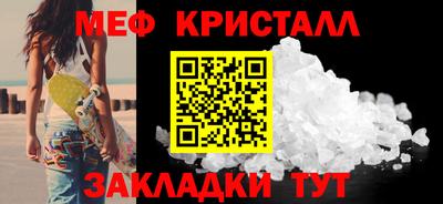 наркотики Новозыбков