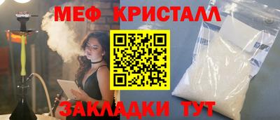 соль курить ск Новодвинск