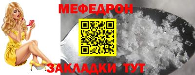 наркотики Новозыбков