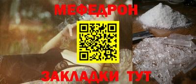 соль курить ск Новодвинск