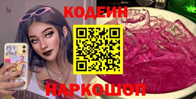 наркотики Новозыбков