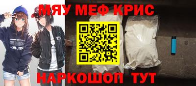 наркотики Новозыбков