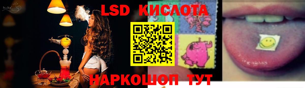 Сыктывкар  LSD-25 экстази ecstasy  Вход с VPN 