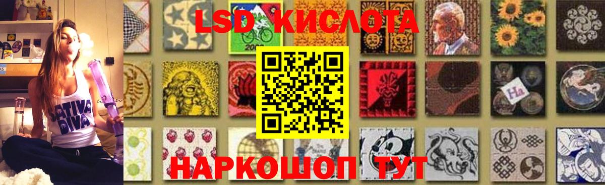 ЛСД экстази ecstasy Сыктывкар