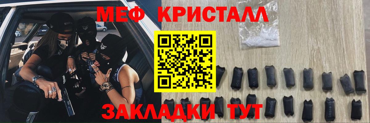 Меф мяу мяу  Вход с VPN  Мефедрон  МЯУ-МЯУ mephedrone  Сыктывкар 