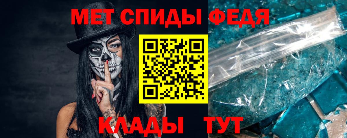 Сыктывкар  МЕТАМФЕТАМИН винт  МЕТАМФЕТАМИН  Вход с VPN 