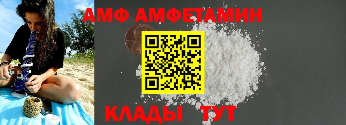 Первитин Декстрометамфетамин 99.9% Сыктывкар