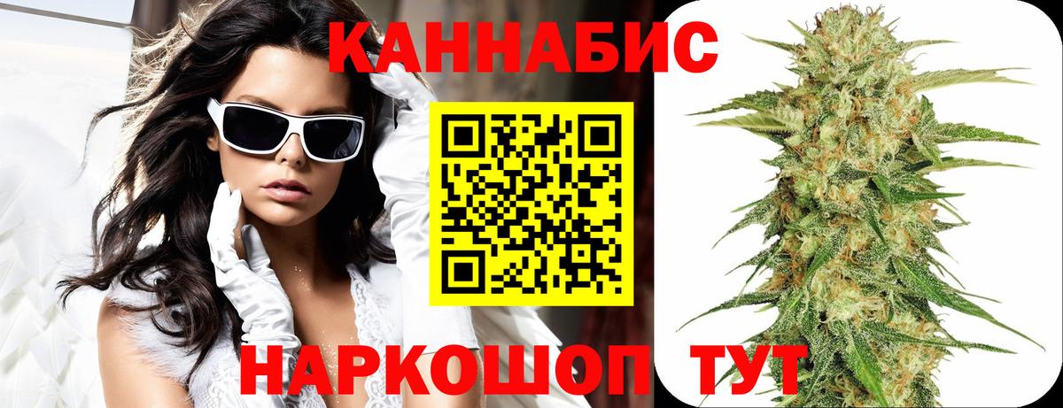 МАРИХУАНА ГИДРОПОН  Конопля MAZAR  Вход с VPN  Сыктывкар  Канабис Ganja 